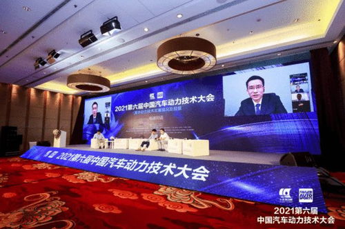 聚焦混动技术发展 2021第六届中国汽车动力技术大会落幕与技术咨询展望