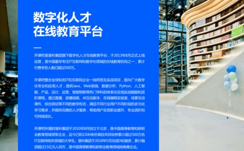 技术开发 数字化转型潜藏着哪些秘密与风险——从一场“把钱败光”的企业活动谈起